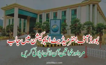 Board of Intermediate and Secondary Education (BISE) Jobs 2025 – Apply Online