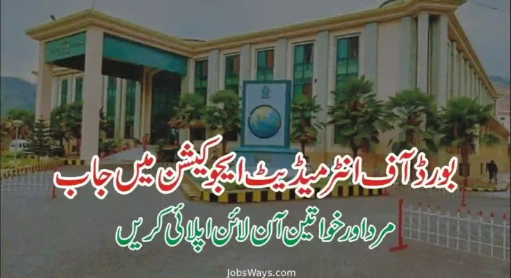 Board of Intermediate and Secondary Education (BISE) Jobs 2025 – Apply Online