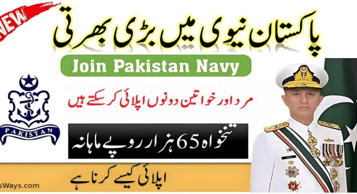 Pak Navy Civilian Jobs 2025 – Apply Online for the Latest Vacancies