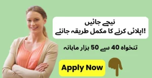 Gov Teaching Jobs – Apply Online for Latest Government School Vacancies