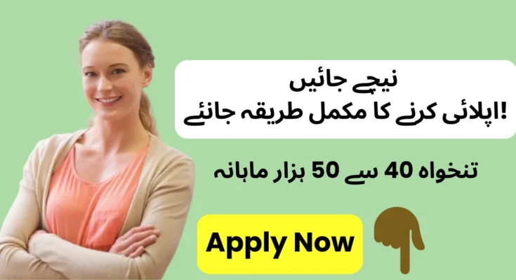 Gov Teaching Jobs – Apply Online for Latest Government School Vacancies